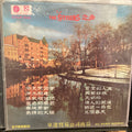 [USED] THE STYLERS Voice of the Stylers LP