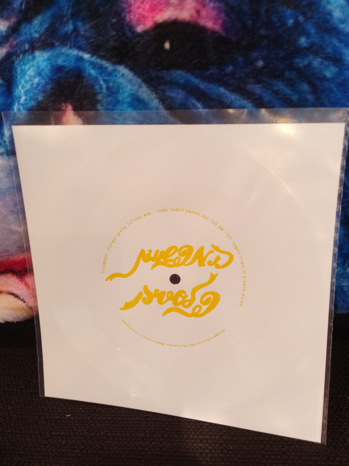THE CROTCHES Plastic 7" FLEXIDISC LP