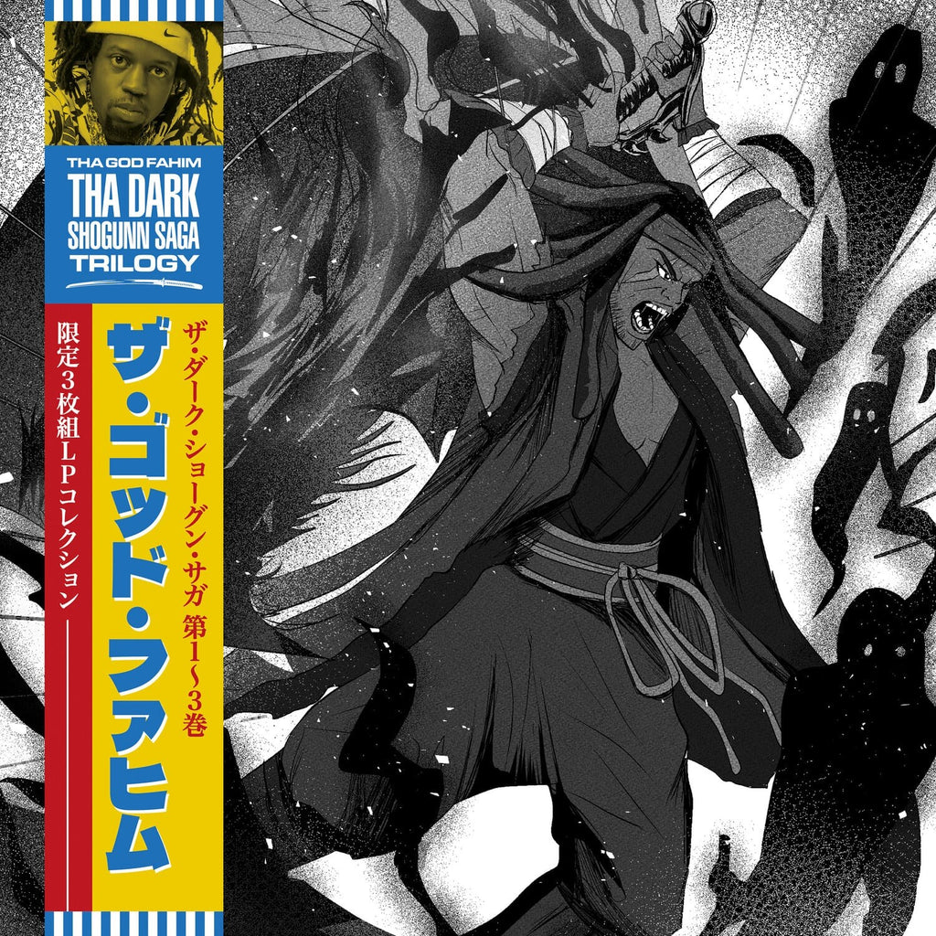 THA GOD FAHIM Dark Shogun 3LP