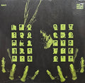 S.H.I.T.--For A Better World LP