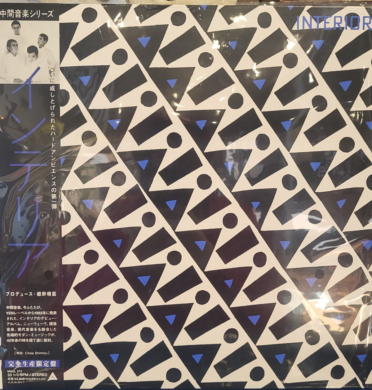 INTERIOR - Interior (Clear LP)
