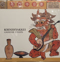 KOENJIHYAKKEI - Angherr Shisspa Revisited LP (COLOR VARIANT)