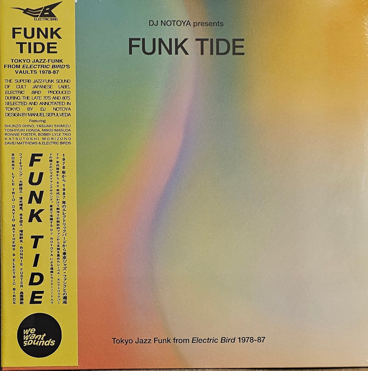 V/A - Funk Tide LP