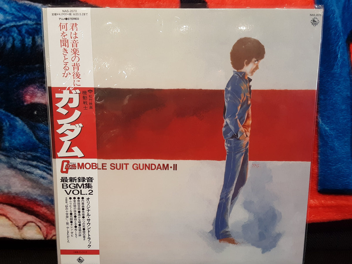 WATANABE, TAKEO; YUSHI MATSUYAMA - Mobile Suit Gundam II (LP)