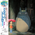 HISAISHI, JOE - My Neighbor Totoro [IMAGE ALBUM LP]