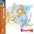 HISAISHI, JOE - Princess Mononoke: Image Album [LP]