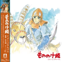 HISAISHI, JOE - Princess Mononoke: Image Album [LP]