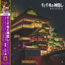 HISAISHI, JOE - Spirited Away: Soundtrack Remaster [2LP]