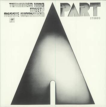 TERUMASA HINO meets REGGIE WORKMAN a part LP