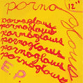 THE PORNOGRAPHY GLOWS, EP 12 in single, LP