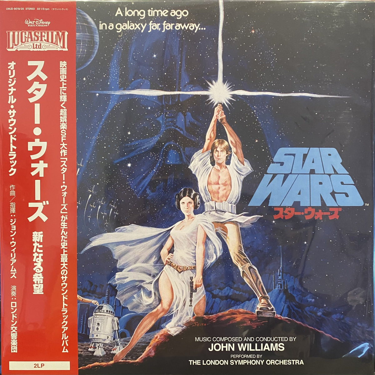 STAR WARS: A NEW HOPE O.S.T. 2LP