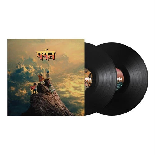 GORILLAZ - Mountain [2LP]