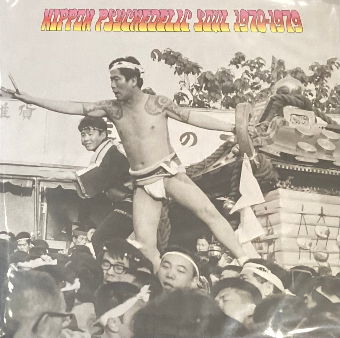 V/A - Nippon Psychedelic Soul 1970-1979 [LP]