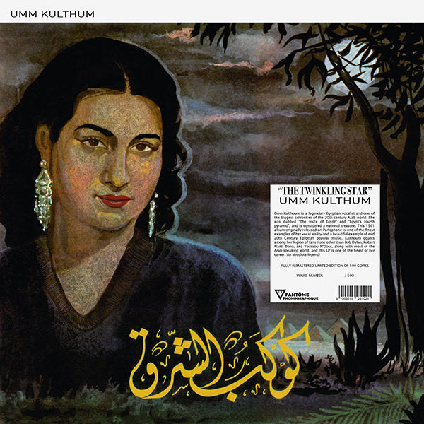 UMM KULTHUM - The Twinkling Star [TURQUOISE LP]