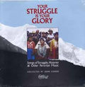V/A Your Struggle Is Your Glory: Songs Of Struggle, Huayno and Other Peruvian Music LP