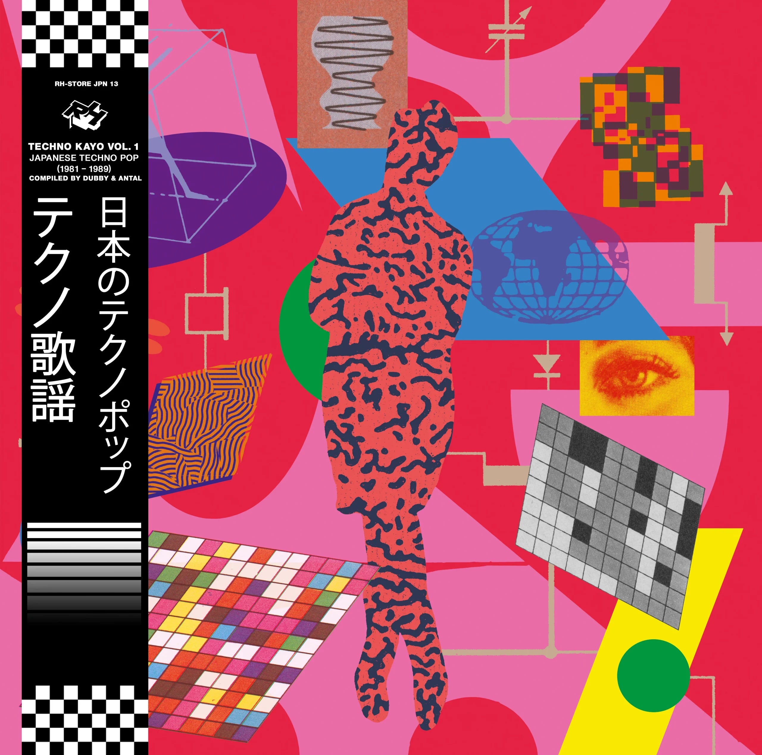V/A - Techno Kayo Vol. 1 - Japanese Techno Pop (1981-1989) [2LP]