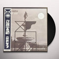 MINAMI DEUTSCH - With Dim Light [LP]