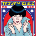 V/A - Taiwan Disco: Disco Divas, Funky Queens and Glam Ladies from Taiwan [LP]