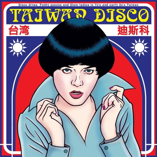 V/A - Taiwan Disco: Disco Divas, Funky Queens and Glam Ladies from Taiwan [LP]
