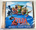 V/A - Legend of Zelda: Wind Waker O.S.T. [2CD]