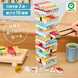 OH! Sushi - Minigame