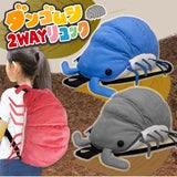 Roly Poly Bug Backpack