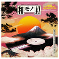 V/A - Womano A to Z Vol. III: Japanese Light Mellow Funk, Disco & Boogie 1978-1988 {LP}