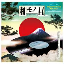 V/A - Womano A to Z Vol. II: Japanese Funk 1970-1977 {LP}