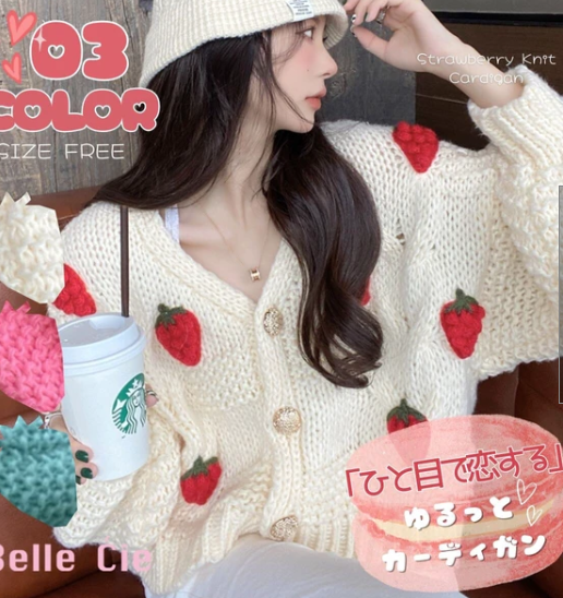 Japanese White Cardigan With Strawberries