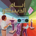 VARIOUS ARTISTS - Ayam El Disco: Egyptian Disco, Boogie & Jeel Cassettes 1978-92 [LP]