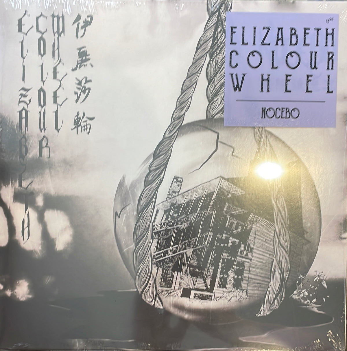 ELIZABETH COLOUR WHEEL - Nocebo [LP]