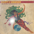 V/A - Egypt & Lebanon Cosmic Arabic Disco [LP]