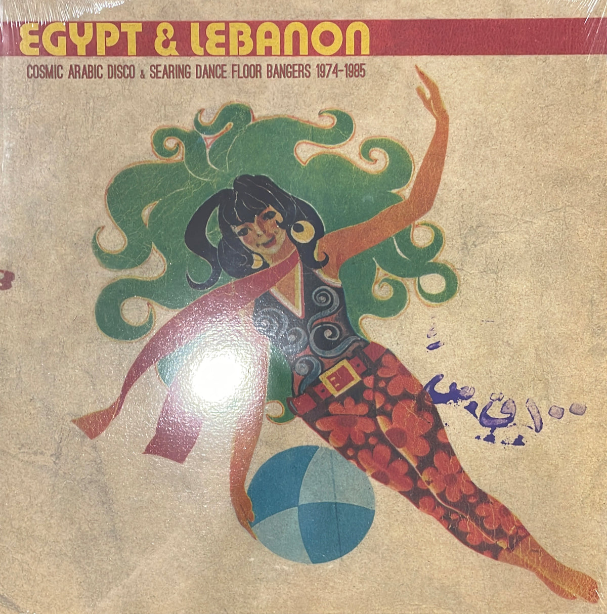 V/A - Egypt & Lebanon Cosmic Arabic Disco [LP]