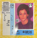 WARDA - We Malo [LP]