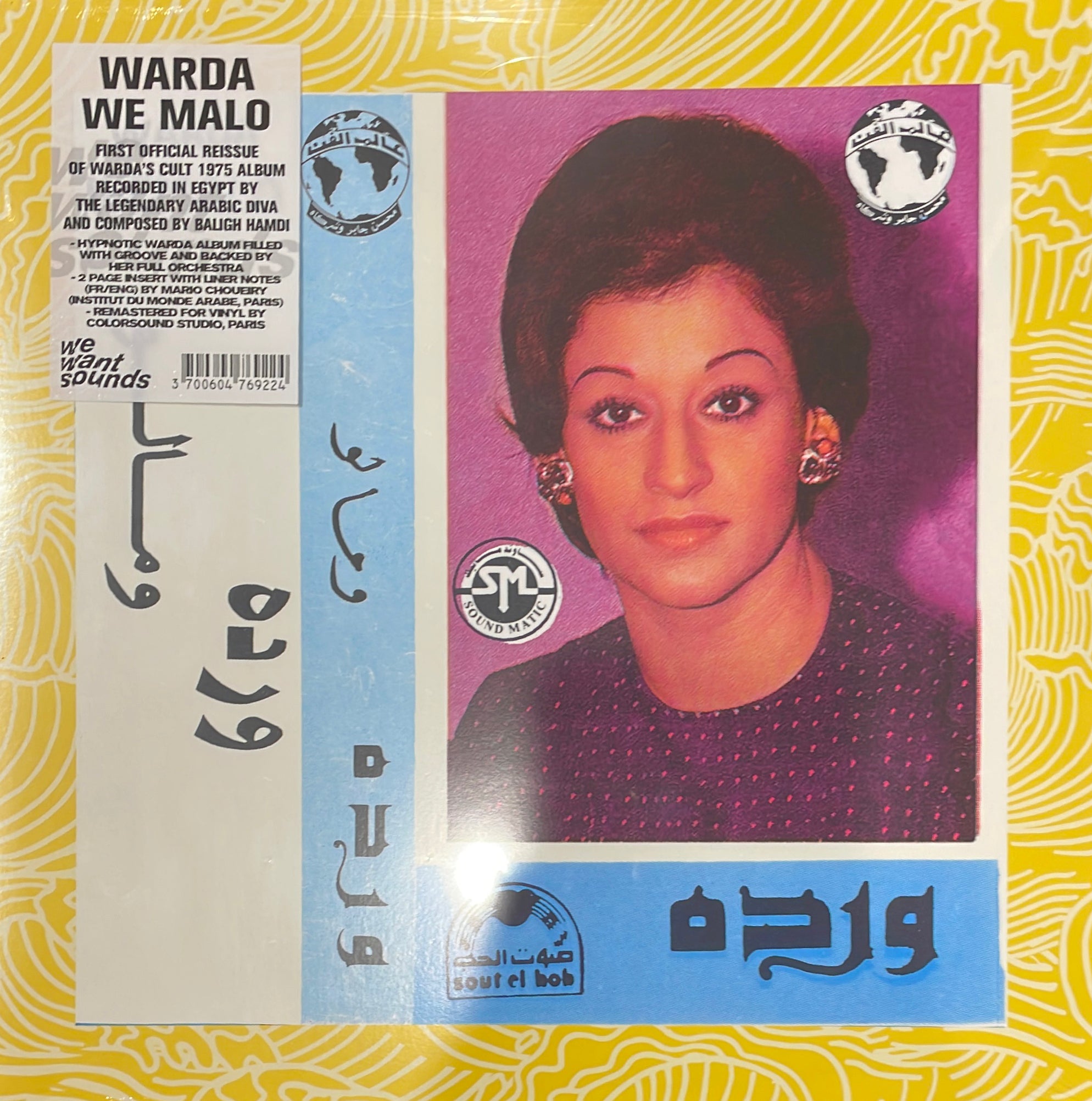 WARDA - We Malo [LP]