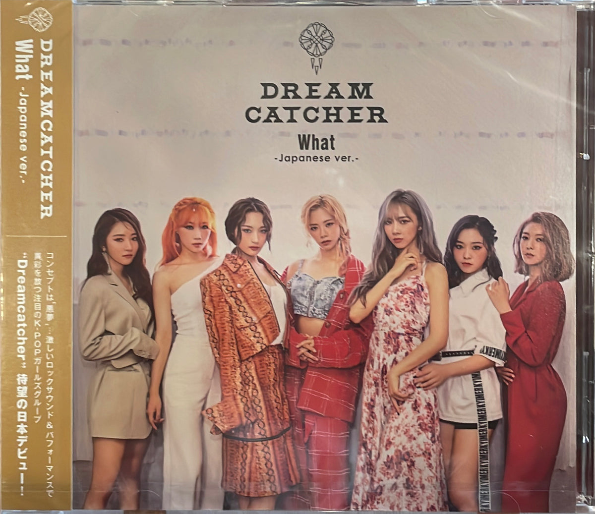 DREAMCATCHER - What (Japanese Version) [CD]