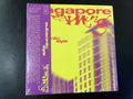 SUBSONIC EYE - Singapore Dreaming (CD)