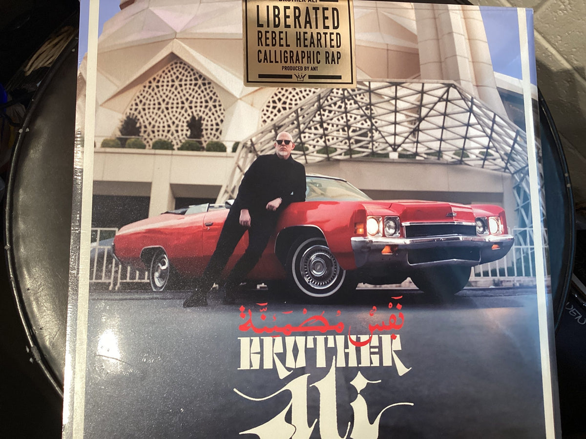 BROTHER ALI - Satisfied Soul (2LP / Deluxe Marbled Sky Blue Vinyl)